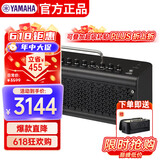 雅马哈（YAMAHA）THR30II WL黑色 吉他音箱 电吉他 木吉它 贝斯乐器音响户外便携款