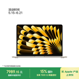 Apple/苹果AI笔记本/2025款MacBookAir13英寸M4(10+10核)24G512G星光色电脑MC6A4CH/A