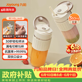 九阳（Joyoung）【生日礼物】榨汁杯 果蔬榨汁机搅拌杯 婴儿辅食机电动多功能10叶刀秒碎冰果汁杯LJ645【价保618】