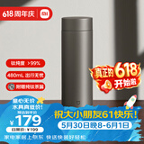 米家钛保温杯 Ti2 纯钛茶水分离杯 480ml 学生男女大容量水杯