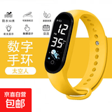 新款太空人电子手表夜光休闲手环学生通用款 黄色 太空人【防水+时间日期】手表