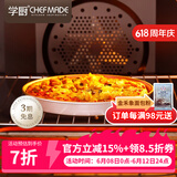 学厨烤盘 披萨盘 金色6寸不粘深款pizza盘披萨圆形烤盘 烘焙模具 WK9161-6寸披萨盘