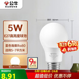 公牛（BULL）LED灯泡E27螺口球泡灯 5W球泡黄光（暖白光）3000K
