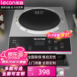 乐创（lecon）商用电磁炉 电磁灶大功率 爆炒电池炉3500w炒菜电磁炉 凹面电磁炉LC-DK-L15A