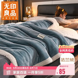 无印良品三层夹棉加厚毛毯 冬季保暖法兰绒毯子空调被毯沙发盖毯150*200cm
