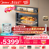 美的（Midea）【行业TOP1】美的知味感R6S 嵌入式微蒸烤炸炖一体机 温湿智控 空气炸 蒸烤箱家用60L