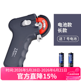一帆精工 电动绑钩器自动绑子线邦钩器拴钓鱼拴钩器钓鱼用品垂钓小配件 长款绑钩器[电池款，带电池]