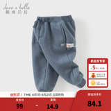 戴维贝拉（DAVE＆BELLA）童装秋冬女童裤子男童加绒裤儿童棉裤冬季运动裤宝宝保暖长裤冬裤 牛仔蓝DB4237140-A 100 cm（建议身高90-100cm）