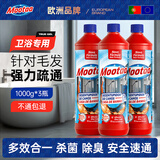 膜太（MOOTAA）强力溶解管道下水道疏通剂专业升级卫浴款1000g*3