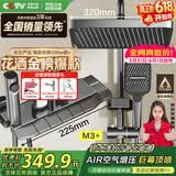 四季沐歌（MICOE）淋浴花洒套装 M3系列增压花洒全套枪灰钢琴键多功能花洒喷头套装