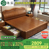 沐晨 床 实木床1.8x2米现代中式主卧大床高箱可储物家用单双人床婚床 床+床头柜*2+20cm防螨乳胶床垫 1800mm*2000mm 抽屉床