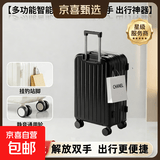 行李箱小米同款平替新款拉杆箱旅行密码箱万向轮学生大容量结实 218曜石黑单箱 20英寸 【直接登机】适合1-2天出行