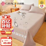 洁丽雅（Grace）A类5A抗菌防水纯色床单床上用品 米驼色200cmx230cm 1.5米床
