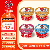 川崎 火锅蘸料 不辣组合400g（原味*2+海鲜+美味）拌饭拌面酱调味酱料