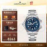 汉米尔顿（Hamilton）汉密尔顿男表瑞士手表机械表 卡其航空超越风速双历45蓝盘钢带