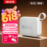 aiwa爱华AH-17 pro蓝牙音箱【支持插U盘TF卡】手提便携音响广场舞播放器家用桌面户外骑行徒步搭档白