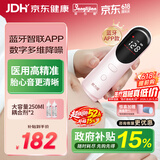 邦力健胎心仪胎心监测仪医用孕妇家用超声多普勒胎心蓝牙U10-03孕妇礼物