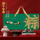 阳茗一世粽子礼盒1880g 11粽4鸭蛋 含蛋黄鲜肉蜜枣红豆沙 端午礼盒