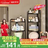 溢彩年华免安装卫生间置物架浴室角落收纳储物架子折叠货架多功能花架6778