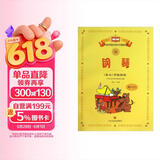 新编中央音乐学院校外音乐水平考级教程丛书：钢琴（业余）考级教程（1级-6级）（附CD光盘1张）钢琴基础教程 钢琴书