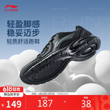 李宁零三七丨休闲慢跑鞋男子2026新款基础跑鞋柔软舒适运动鞋ARSW141