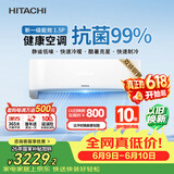 日立（HITACHI）【价保618】HH一代 1.5匹新1级能效 双排铜管变频冷暖ECO节能挂机 以旧换新RAK/C-HH12PHAPC