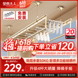 金贵夫人晾衣架阳台专用手摇式手动升降晾衣杆伸缩晒衣架家用折叠凉衣架 香槟金 1.5m 四杆 升级4组母婴夹+横杆【高硬度碳钢】