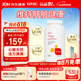GNC健安喜大豆卵磷脂软胶囊360粒 三重软磷脂鱼油搭档护脑养护血管