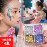 四色亮片眼影儿童节舞台无毒炫彩音乐节必备妆闪粉【精灵儿童】 星河极昼 成分温和放心买
