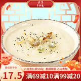 年糕杨八宝杏仁茶北京特产早餐冲调500g