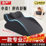 京严多功能趴睡枕床上靠枕床头靠背玩手机专用神器房事趴趴枕大靠背垫 深灰【人体工学 加长加宽】靠枕+头枕 枕套 贴合腰部丨可拆洗丨胃食管反流斜坡垫