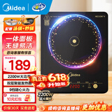 美的（Midea）电磁炉带锅套装可选单锅/双锅大火力家用大功率电磁灶电火锅一体可选可煮小米粥年货好物 【单灶+双锅】一体面板2200W爆炒/火锅