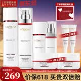 欧莱雅（LOREAL）套装抗皱紧致护肤礼盒化妆品水乳补水保湿淡纹送妈妈送女友礼物 复颜水乳7件套礼盒