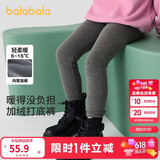巴拉巴拉balaOne儿童加绒打底裤女童加厚保暖2025冬装长裤子209425123003