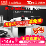 双喜 高压锅燃气304不锈钢压力锅小型燃气明火电磁炉通用高压力防爆锅 【加厚304材质】1-2人/3L/ 18cm