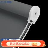 慕唐定制卷帘窗帘全遮光隔热防晒办公室阳台卧室加厚防水遮阳升降帘