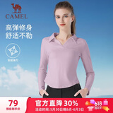 骆驼（CAMEL）长袖T恤衫女士小V翻领修身针织上衣 Y24CA4L0605 杜若紫 L