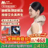 妙界R3至尊升级版颈椎按摩器肩颈按摩仪按摩披肩热敷斜方肌肩颈腰送父母生日礼物男女 金
