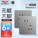 德力西（DELIXI）开关插座面板CD821银色斜五孔插座86型家用空调插座暗装开关面板 斜五孔插座