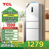 TCL 260升V5三门三温区一级变频节能家用电冰箱白色风冷无霜出租房小户型超薄政府补贴R260V5-C