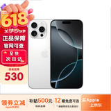 苹果16pro iPhone16苹果16ProMax移动联通电信全网通5G手机 iPhone16Pro 白色钛金属6.3英寸 128GB【公开版通】