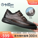 金利来（Goldlion）【春夏焕新】男鞋冲孔透气舒适耐磨休闲皮鞋G506230114CCD棕色40