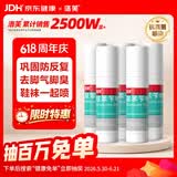 洛芙 联苯苄唑溶液（25ml：250mg）*60ml*5盒
