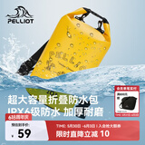 伯希和（Pelliot）防水包户外露营防水袋背包旅行爬山收纳袋16404442黄色10L双肩