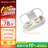 山水（SANSUI）【久戴也舒适】W90蓝牙耳机不入耳开放式骨传导概念无线耳夹式夹耳运动适用于华为小米苹果白
