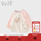 戴维贝拉（DAVE＆BELLA）童装男婴儿衣服宝宝长袖儿童t恤男童春装女童打底衫春秋体恤上衣 粉色【现货】 140 cm（建议身高130-140cm）