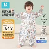 baby friend婴儿睡袋前4后2纱布宝宝睡衣中大童睡袋夏季空调房防踢被110码