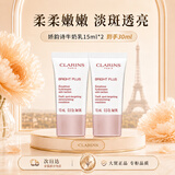 娇韵诗（CLARINS）透焕白乳液透亮保湿牛奶乳液15ml*2非卖版2026年12月1日到期