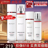 欧莱雅（LOREAL）套装抗皱紧致护肤礼盒化妆品水乳补水保湿淡纹送妈妈送女友礼物 复颜水乳套装礼盒