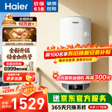 海尔（Haier）平板太阳能热水器一级能效光电两用家用阳台壁挂竖式100升电热水器大容量全天候电辅加热水箱防冻 100L【新款】竖式太阳能单水箱KT7